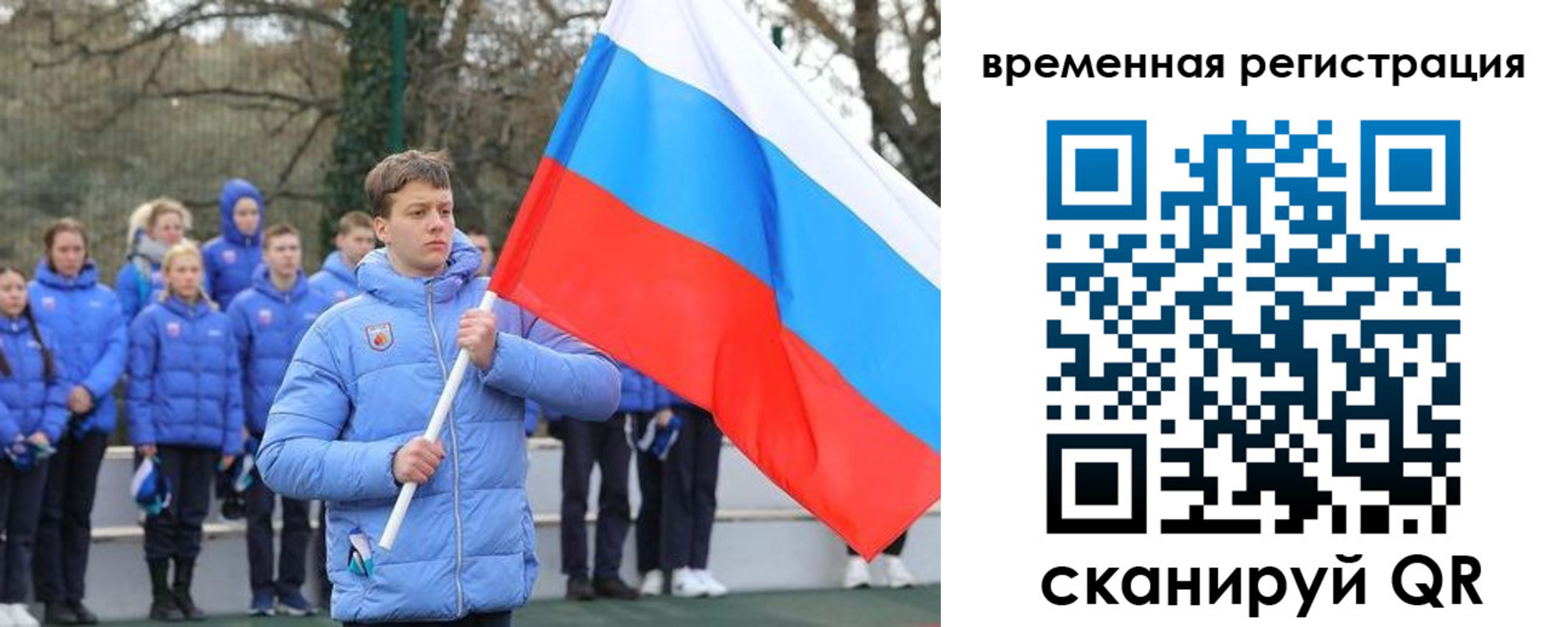 прописка гарантия в Магадане